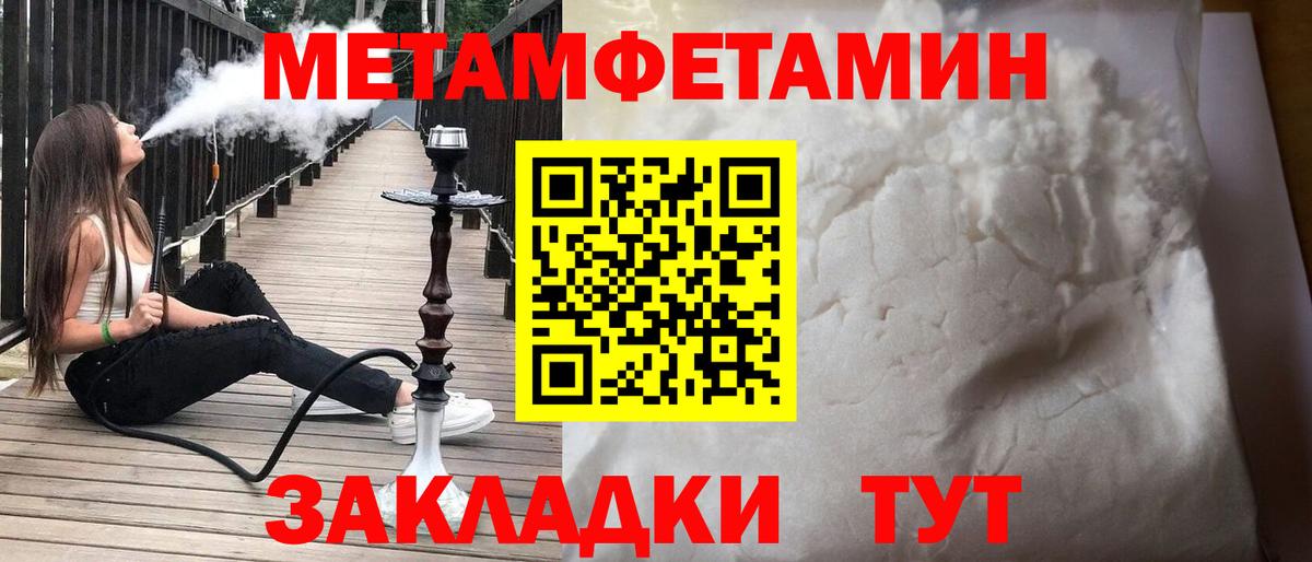 Amphetamine  darknet наркотические препараты  Амфетамин  АМФ Premium  Сердобск  Вход с VPN 