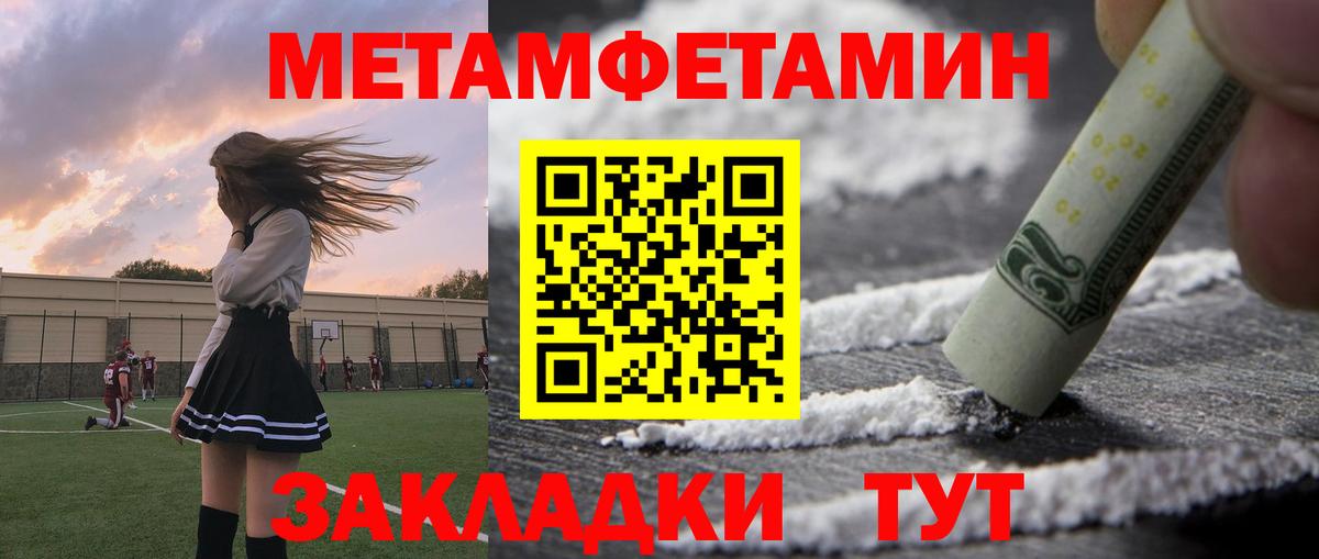 Амфетамин 97% Сердобск