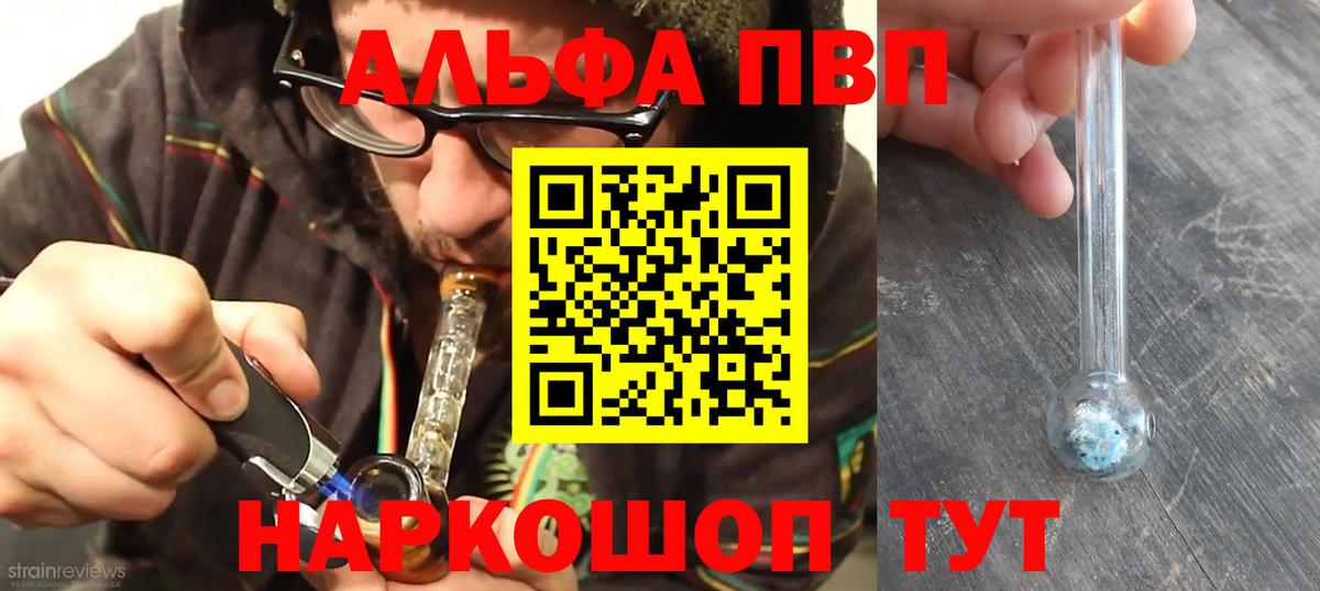 APVP СК Сердобск