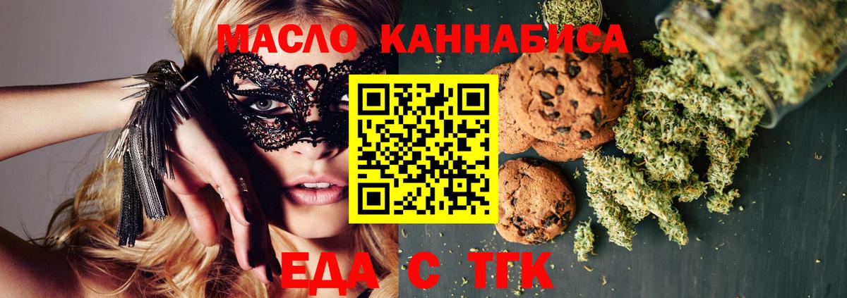 Сердобск  Canna-Cookies марихуана  Вход с VPN 