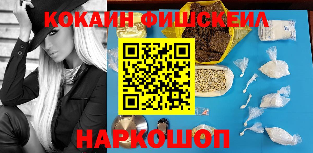 COCAIN Боливия Сердобск