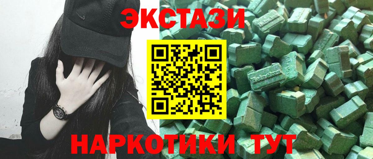 ЭКСТАЗИ TESLA Сердобск