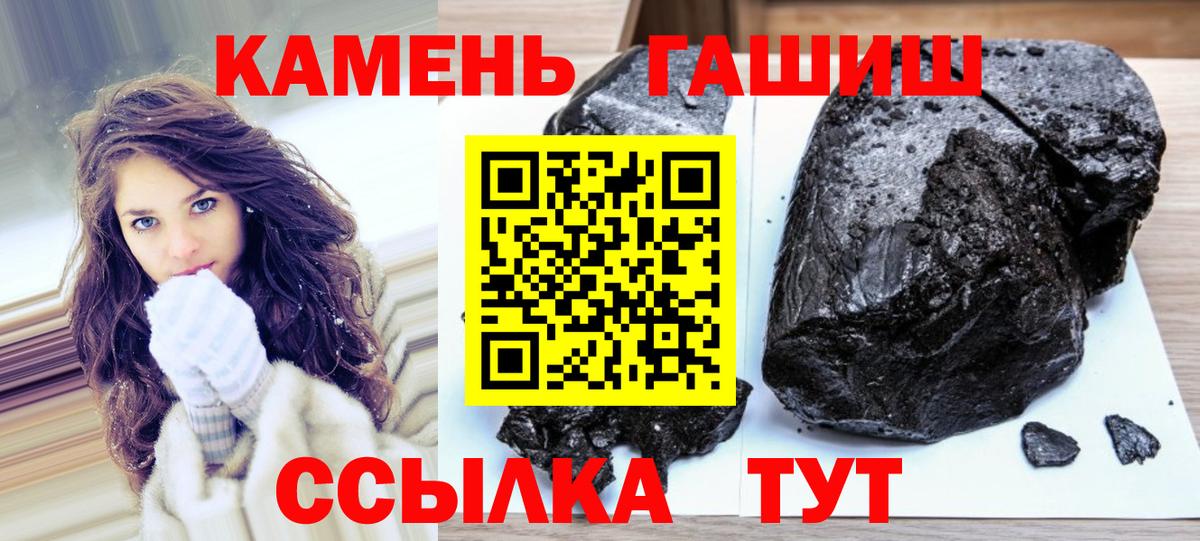 Гашиш ice o lator Сердобск