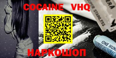 меф VHQ Бугуруслан