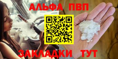 сатива Будённовск