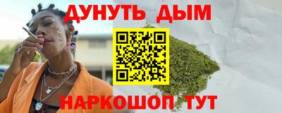 сатива Будённовск
