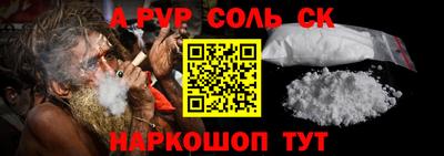 сатива Будённовск