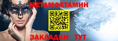 меф VHQ Бугуруслан