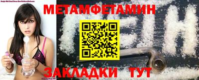 дмт Бузулук