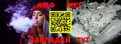 сатива Будённовск