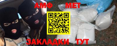 сатива Будённовск