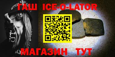меф VHQ Бугуруслан