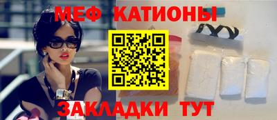 меф VHQ Бугуруслан