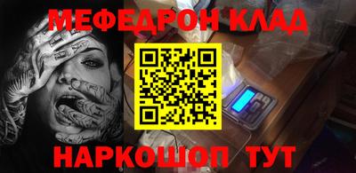 меф VHQ Бугуруслан
