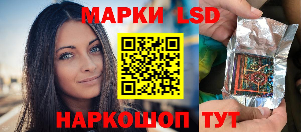 Лсд 25 экстази ecstasy Сердобск