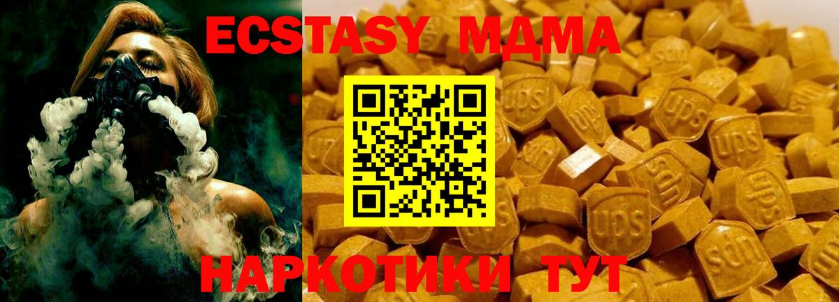 MDMA VHQ Сердобск