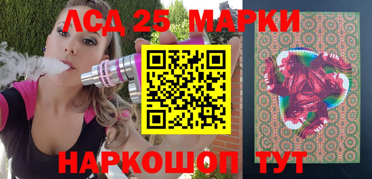 Сердобск  купить   Вход с VPN  Марки N-bome 1,5мг 