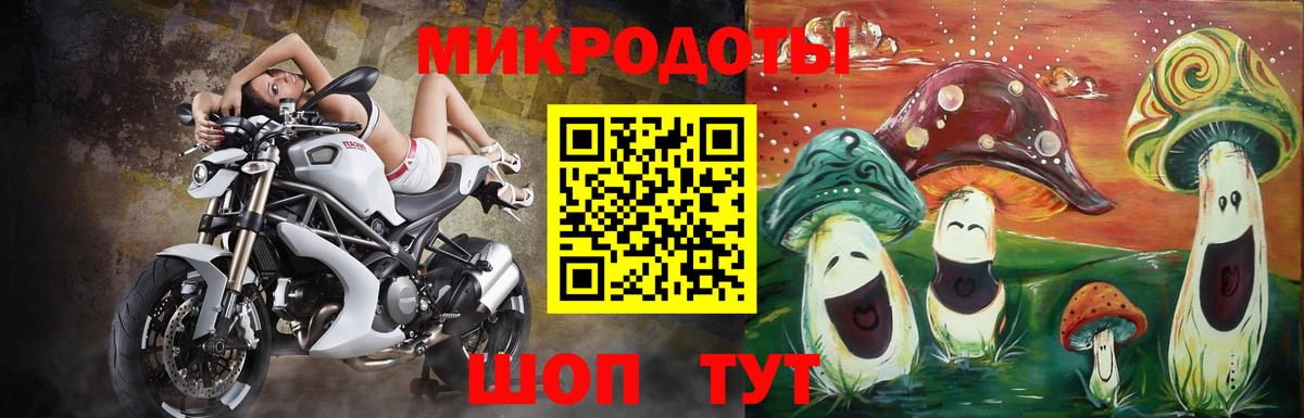Галлюциногенные грибы ЛСД Сердобск