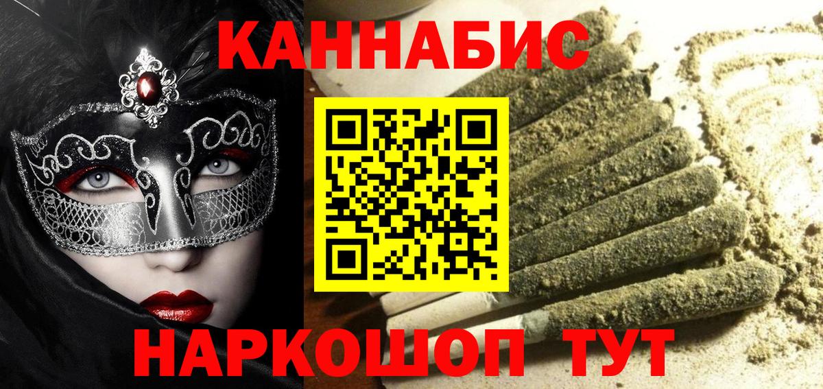 МАРИХУАНА сатива  Вход с VPN  Сердобск  МАРИХУАНА конопля  МАРИХУАНА планчик 